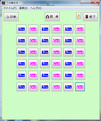 main_form2.png(68191 byte)