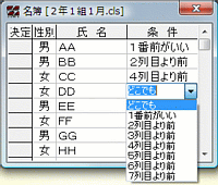 meibo.gif(18185 byte)