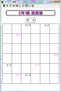 preview_text.png(18327 byte)